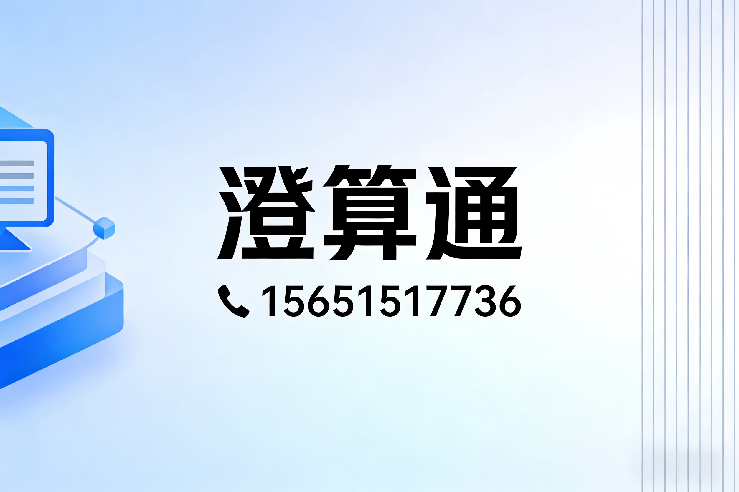 企业税务健康管理：如何持续保持税务正常状态